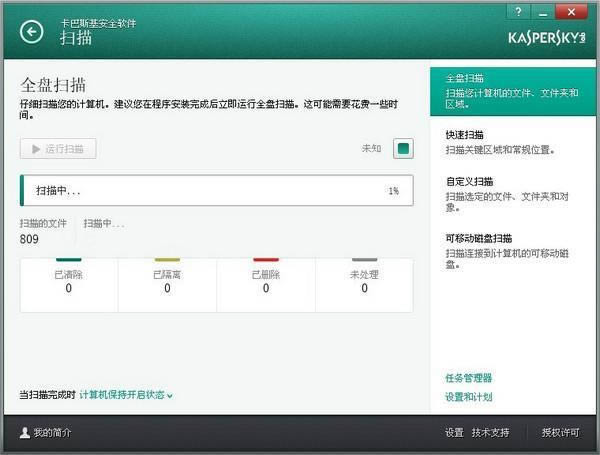 ����˹����ȫ����-����˹������������-����˹����ȫ�������� v17.0.0.611�ٷ���