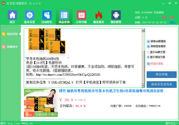 ƤƤϺ�Կ�����