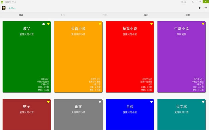 Ҽд��-Ҽд������ v4.7.6�ٷ���