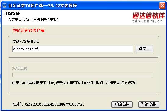 ����֤ȯ-����֤ȯV6�ͻ���-����֤ȯ���� v6.32�ٷ���