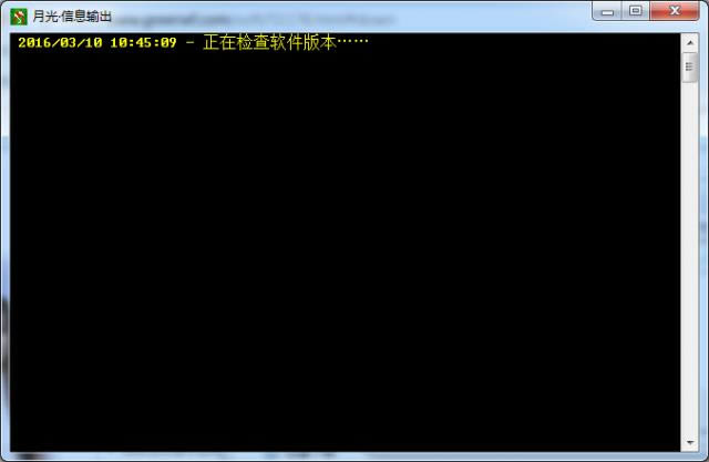 月光爆吧器-爆吧器-月光爆吧器下载 v2.64绿色版