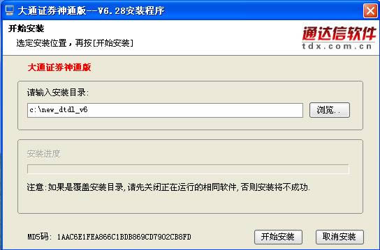 ��֤ͨȯ��ͨ��-��֤ͨȯ��������-��֤ͨȯ��ͨ������ v6.28�ٷ���