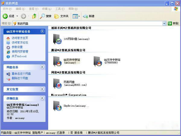 AsLocal-���̱��ع���ר��-AsLocal���� v2.0.0.18825���԰�