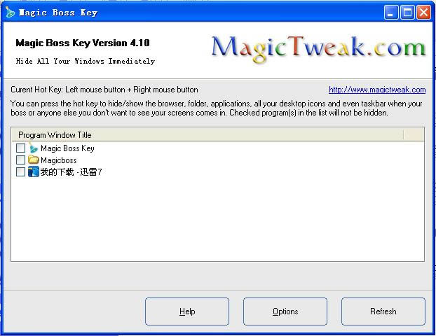 Magic Boss Key-Magic Boss Key下载 v4.1绿色版