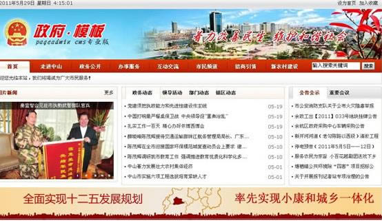 PageAdmin-PageAdmin���� v2.0�ٷ���