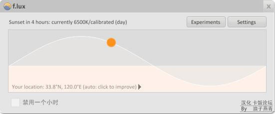 f.lux-f.lux���� v3.0.0.1��ɫ��