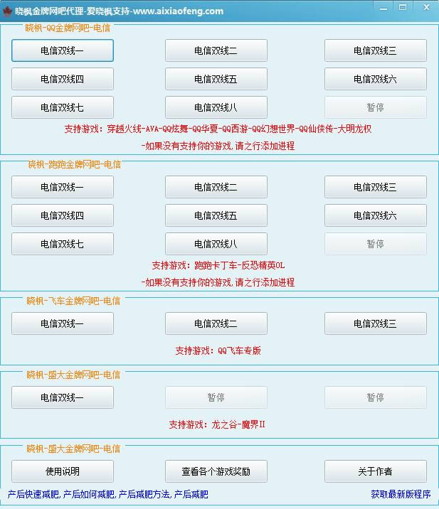 ����������ɴ���-����������ɴ������� v1.0��ɫ��