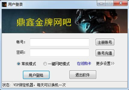 ���ν������ɴ���-���ν������ɴ������� v1.0��ɫ��