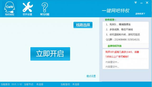 ȫ��һ���������ɴ���-ȫ��һ���������ɴ������� v3.61.1.0��ɫ��