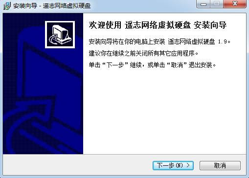 CCDISK-CCDISK下载 v1.9.0201官方版