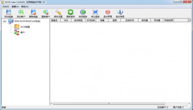 CCDISK-CCDISK下载 v1.9.0201官方版