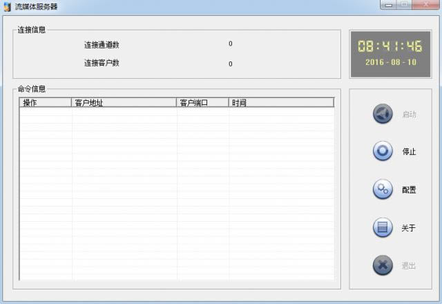 ��ý�������-��ý����������� v2.0�ٷ���