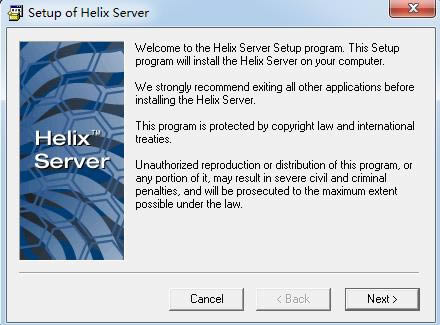 Helix Server Unlimited-Helix Server Unlimited下载 v11.1.0.719官方版