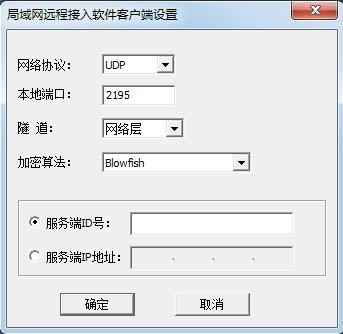 ά�ž�����Զ�̽��������ͻ���-ά�ž�����Զ�̽��������ͻ������� v2.13�ٷ���