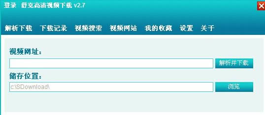 ��˸�����Ƶ��������-��˸�����Ƶ������������ v2.9.0.0�ٷ���