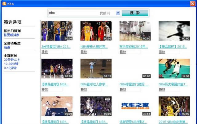 ��˸�����Ƶ��������-��˸�����Ƶ������������ v2.9.0.0�ٷ���