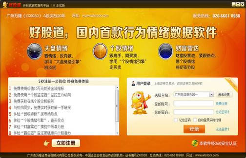 �ùɵ�-�ùɵ����� v2.4.3.1�ٷ���