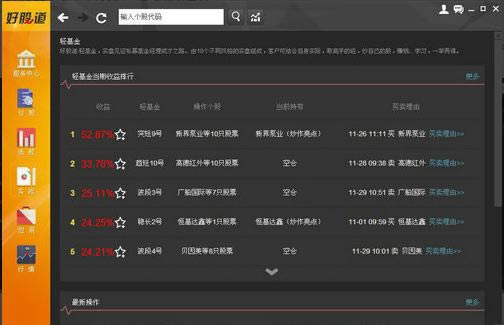 �ùɵ�-�ùɵ����� v2.4.3.1�ٷ���