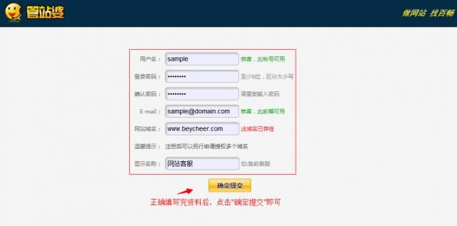 ��վ��-��վ������ v2.7.5.0�ٷ���