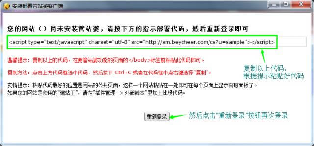 ��վ��-��վ������ v2.7.5.0�ٷ���