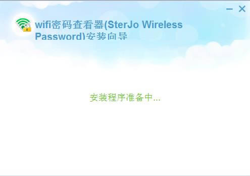 SterJo Wireless Password-wifi密码查看器-SterJo Wireless Password下载 v1.4官方版