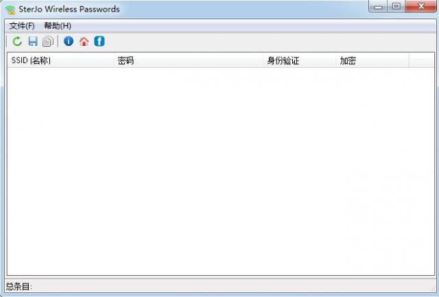 SterJo Wireless Password-wifi密码查看器-SterJo Wireless Password下载 v1.4官方版