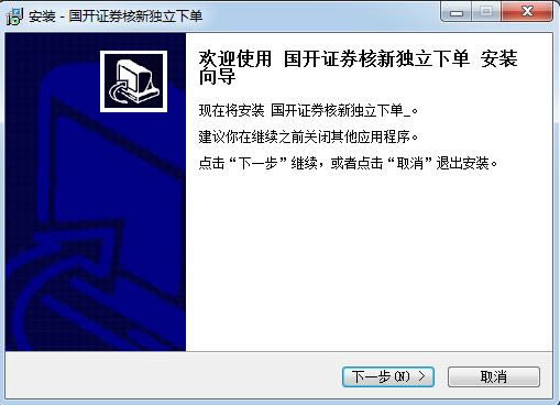 ����֤ȯ���¶����µ�-�������¶����µ�-����֤ȯ���¶����µ����� v5.18�ٷ���