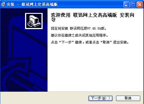 ��Ѷ���Ͻ��׸߶˰�-��Ѷ֤ȯͬ��˳����-��Ѷ���Ͻ��׸߶˰����� v7.75.59�ٷ���