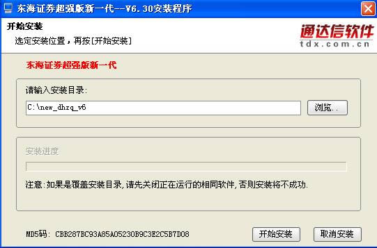 ����֤ȯ��ǿ����һ��-����֤ȯ��ǿ������-����֤ȯ��ǿ����һ������ v6.30.1�ٷ���