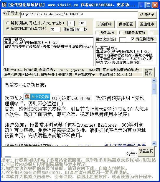 ��������̳������-��̳������-��������̳���������� v1040��ɫ��