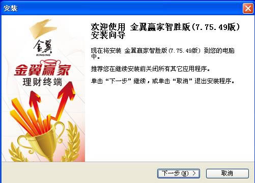 ����Ӯ����ʤ��-���Ž�ͨͬ��˳��Ʊ����-����Ӯ����ʤ������ v7.75.49��ʤ��