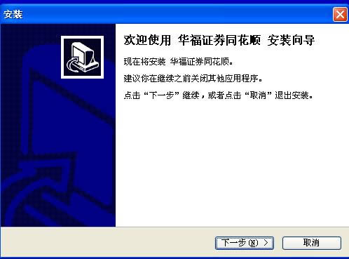 ����֤ȯͬ��˳-�㷢����ͬ��˳����-����֤ȯͬ��˳���� v7.95.59.62�ٷ���