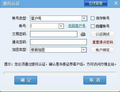 ��̩֤ȯ����֤ȯ���׷���ϵͳרҵ��II-��̩֤ȯ2-��̩֤ȯ����֤ȯ���׷���ϵͳרҵ��II���� v5.47רҵ��