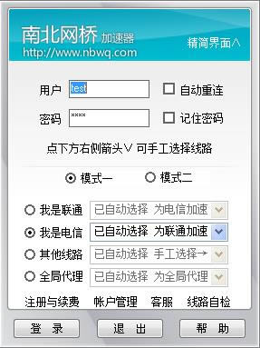 �ϱ�����-�ϱ��������������-�ϱ��������� v11.2.0.4��ɫ��