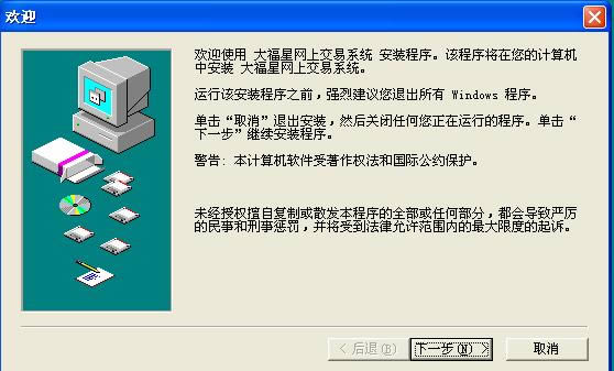 �������Ͻ���ϵͳ-�����������ϵͳ����-�������Ͻ���ϵͳ���� v1.52�ٷ���