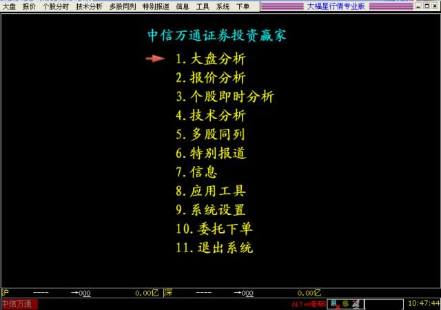 �������Ͻ���ϵͳ-�����������ϵͳ����-�������Ͻ���ϵͳ���� v1.52�ٷ���