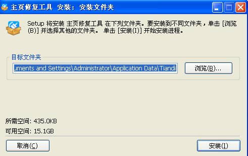 ��ҳ�޸�����-ie��ҳ�޸�����-��ҳ�޸��������� v1.0�ٷ���