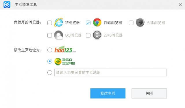 ��ҳ�޸�����-ie��ҳ�޸�����-��ҳ�޸��������� v1.0�ٷ���