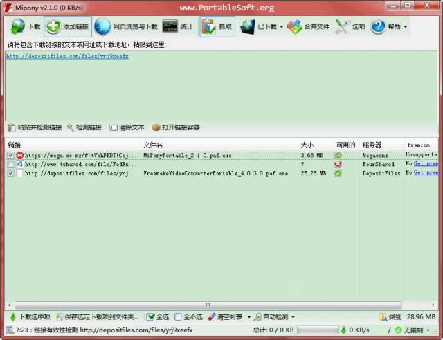 Mipony-�������ع���-Mipony���� v2.23�ٷ���