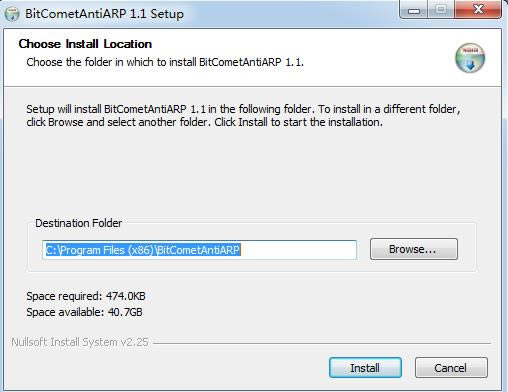BitComet AntiARP-��ARP����-BitComet AntiARP���� v1.1��ɫ��
