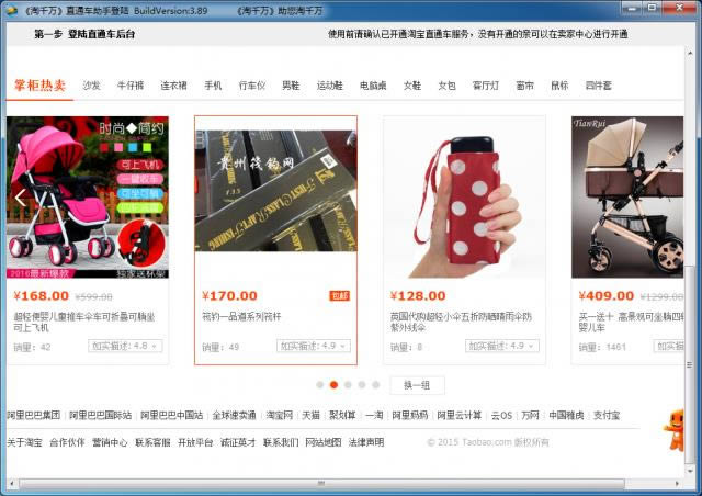 ��ǧ��ֱͨ������-�Ա�ֱͨ������-��ǧ��ֱͨ���������� v3.89��ɫ��