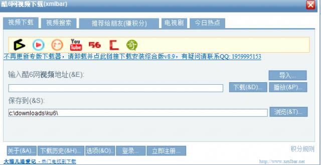 ��6����Ƶ����(xmlbar)-��������Ƶ������-��6����Ƶ����(xmlbar)���� v8.5ȥ����