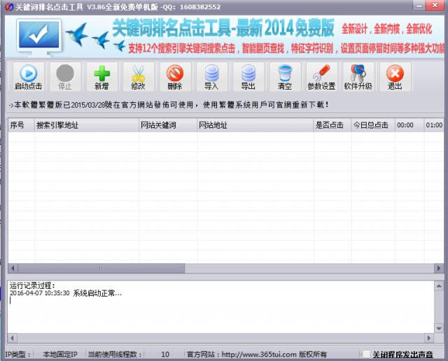 �ؼ��������������-�ؼ��ʵ������-�ؼ������������������ v3.86��ɫ��