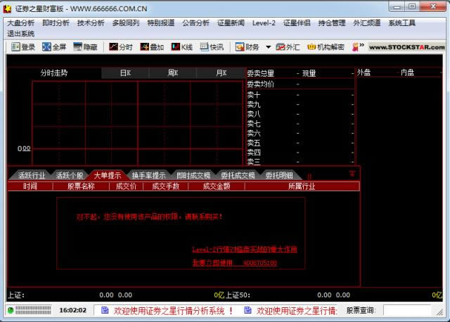 ֤ȯ֮��������������Ƹ���-֤ȯ֮����������-֤ȯ֮��������������Ƹ������� v5.0.2�ٷ���