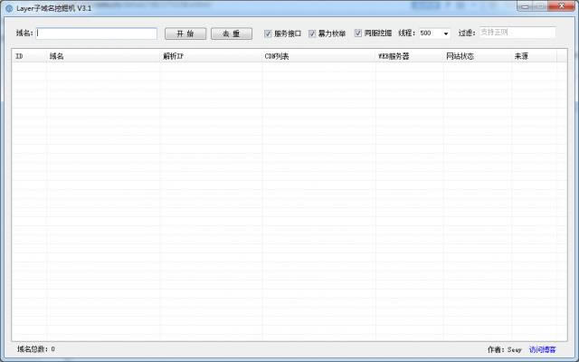 Layer�������ھ��-Layer�������ھ������ v3.1��ɫ��