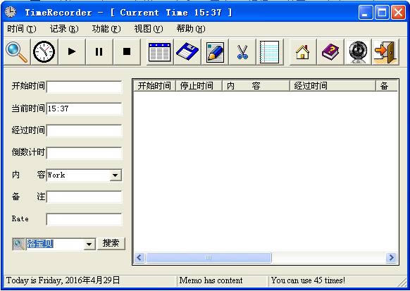 TimeRecord-ʱ���¼����-TimeRecord���� v4.22�ٷ���