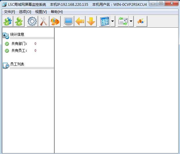LSC��������Ļ���ϵͳ-LSC��������Ļ���ϵͳ���� v4.3�ٷ���