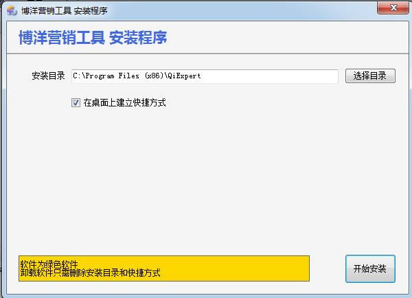 �����Զ���Ӫ������ϵͳ-�����Զ���Ӫ������ϵͳ���� v2.3.19.953�ٷ���