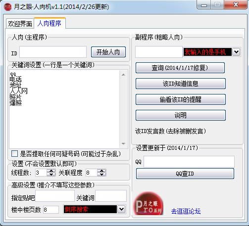 ��֮�������-������������-��֮����������� v1.1��ɫ��