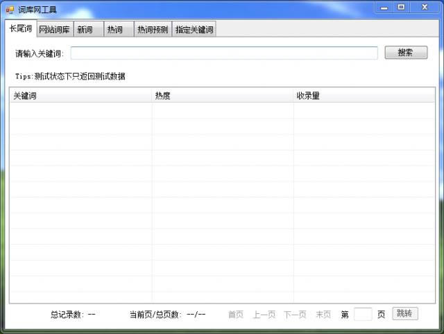 �ʿ�������-�ʿ����ؼ��ʷ�������-�ʿ����������� v1.0��ɫ��